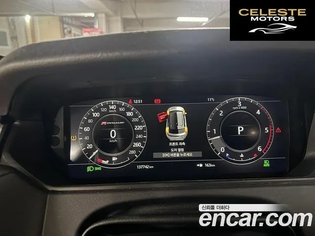 LAND ROVER Range Rover Velar 3.0 D300 R-Dynamic HSE 2018 — photo 13 sur 26