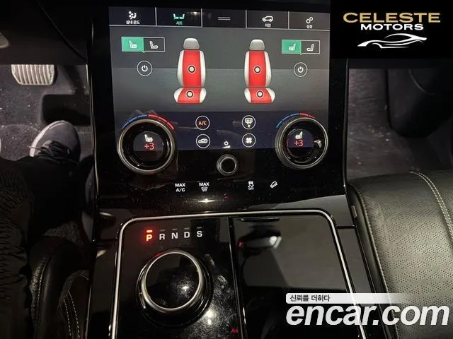 LAND ROVER Range Rover Velar 3.0 D300 R-Dynamic HSE 2018 — photo 17 sur 26