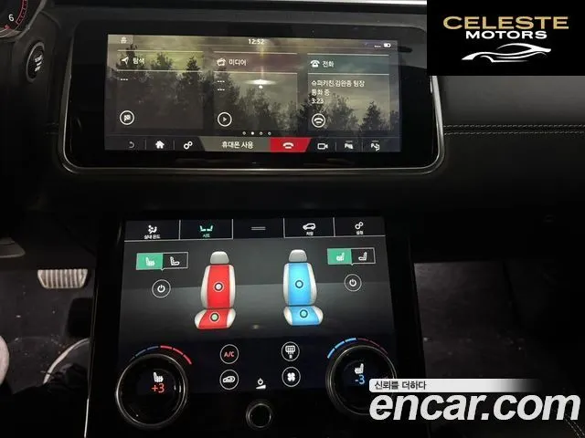 LAND ROVER Range Rover Velar 3.0 D300 R-Dynamic HSE 2018 — photo 18 sur 26