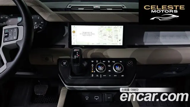 LAND ROVER Defender (L663) 110 D250 SE 2024 — photo 14 sur 20