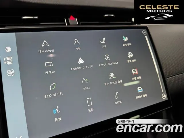 LAND ROVER Discovery Sport 2P250 Dynamic SE 2025 — photo 10 sur 22