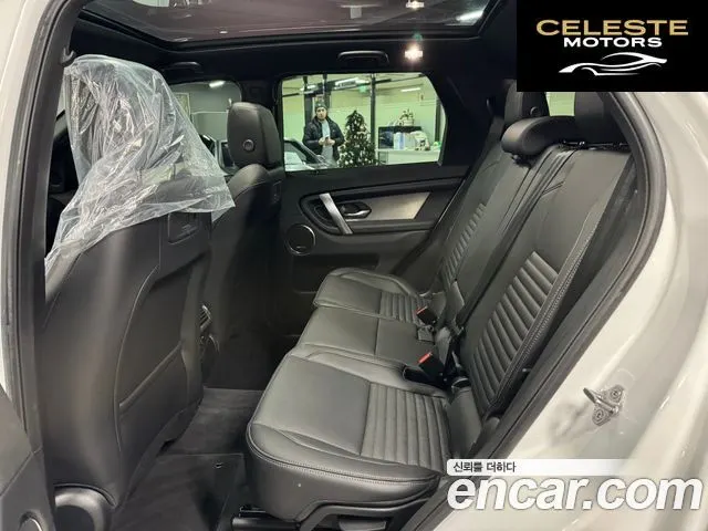LAND ROVER Discovery Sport 2P250 Dynamic SE 2025 — photo 12 sur 22