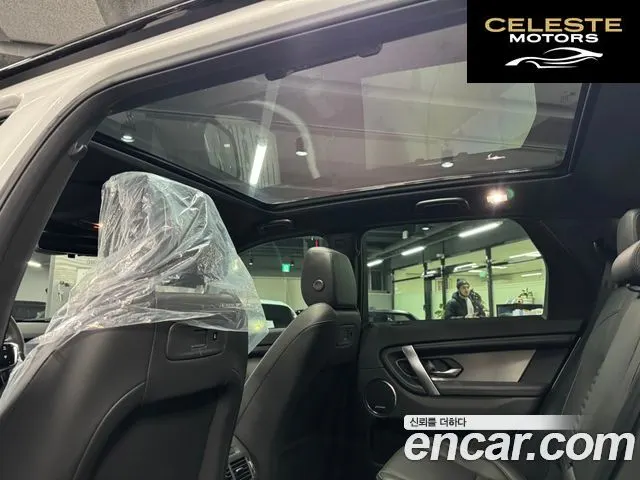 LAND ROVER Discovery Sport 2P250 Dynamic SE 2025 — photo 13 sur 22