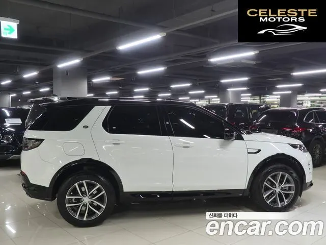LAND ROVER Discovery Sport 2P250 Dynamic SE 2025 — photo 2 sur 22