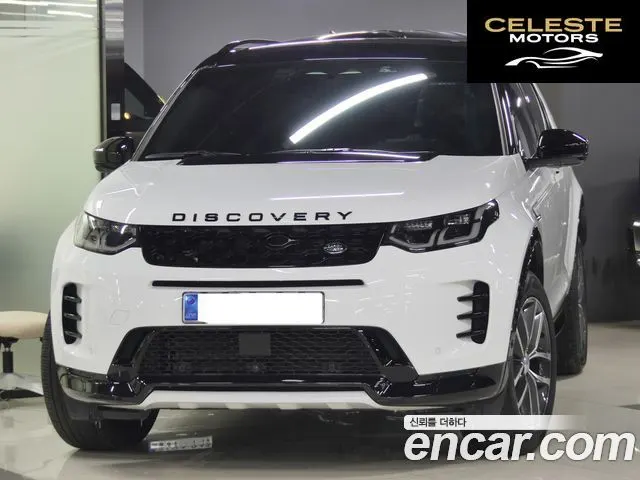 LAND ROVER Discovery Sport 2P250 Dynamic SE 2025 — photo 22 sur 22