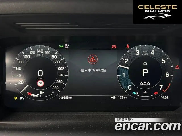 LAND ROVER Discovery Sport 2P250 Dynamic SE 2025 — photo 6 sur 22