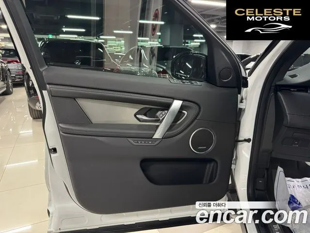 LAND ROVER Discovery Sport 2P250 Dynamic SE 2025 — photo 7 sur 22