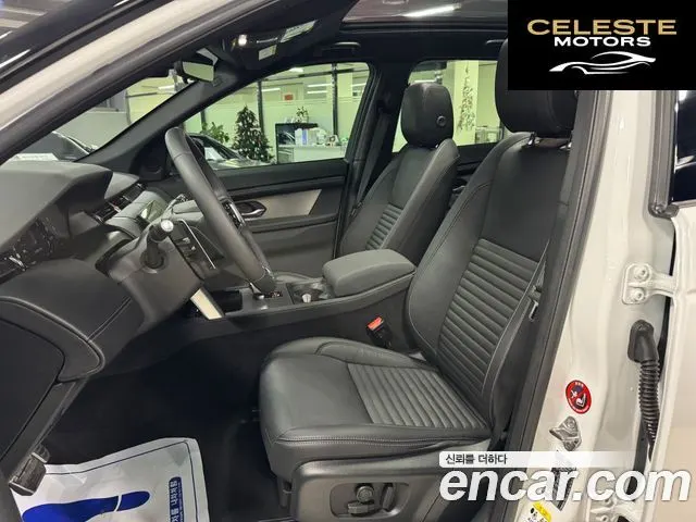 LAND ROVER Discovery Sport 2P250 Dynamic SE 2025 — photo 8 sur 22