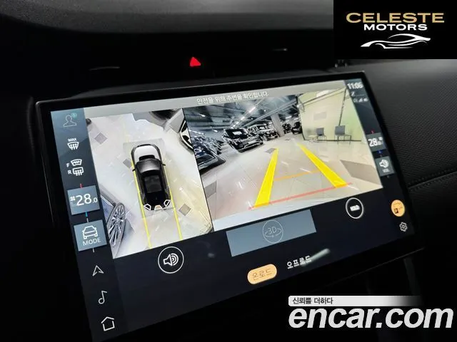 LAND ROVER Discovery Sport 2P250 Dynamic SE 2025 — photo 9 sur 22