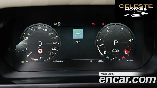LAND ROVER Defender (L663) 110 D250 SE 2024 — photo 8 sur 20
