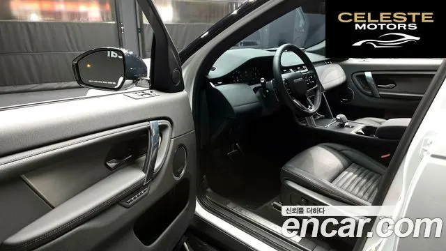 LAND ROVER Discovery Sport 2P250 Dynamic SE 2025 — photo 10 sur 20