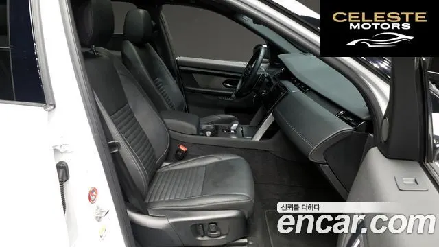 LAND ROVER Discovery Sport 2P250 Dynamic SE 2025 — photo 11 sur 20