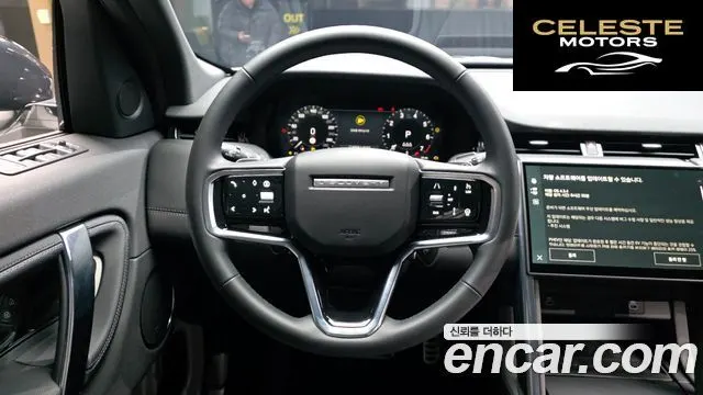 LAND ROVER Discovery Sport 2P250 Dynamic SE 2025 — photo 13 sur 20
