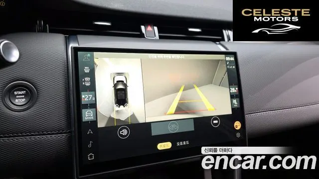 LAND ROVER Discovery Sport 2P250 Dynamic SE 2025 — photo 15 sur 20