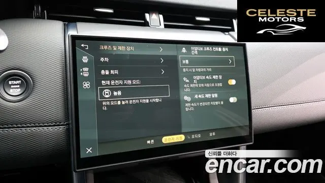 LAND ROVER Discovery Sport 2P250 Dynamic SE 2025 — photo 16 sur 20