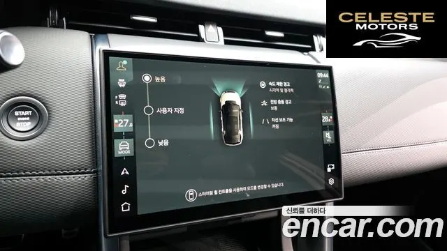 LAND ROVER Discovery Sport 2P250 Dynamic SE 2025 — photo 17 sur 20