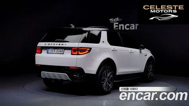LAND ROVER Discovery Sport 2P250 Dynamic SE 2025 — photo 2 sur 20