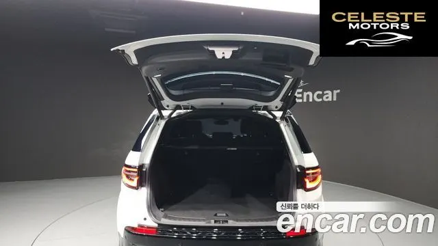 LAND ROVER Discovery Sport 2P250 Dynamic SE 2025 — photo 20 sur 20