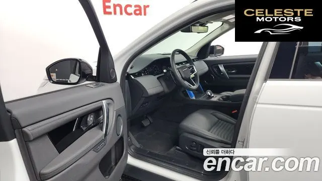 LAND ROVER Discovery Sport 2P250 S 2025 — photo 10 sur 20