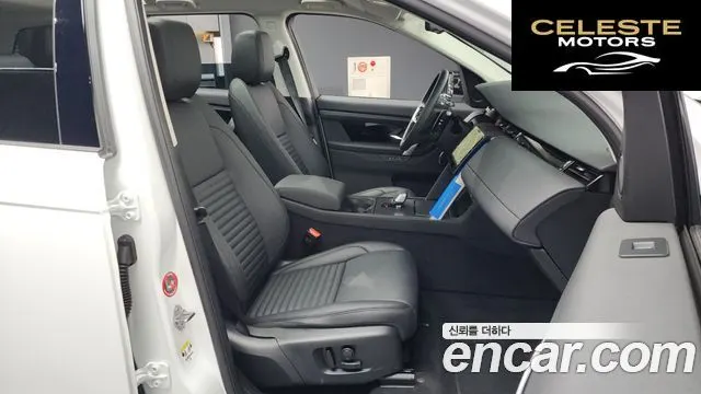 LAND ROVER Discovery Sport 2P250 S 2025 — photo 11 sur 20