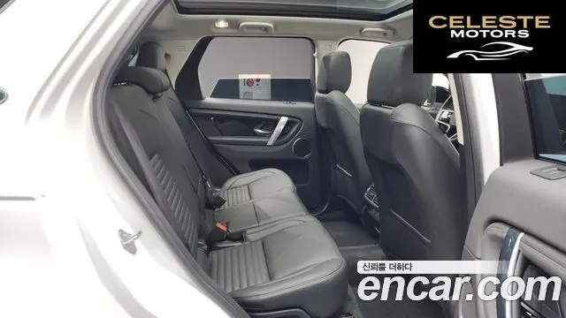 LAND ROVER Discovery Sport 2P250 S 2025 — photo 12 sur 20