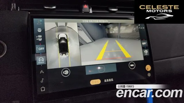 LAND ROVER Discovery Sport 2P250 S 2025 — photo 15 sur 20