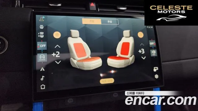 LAND ROVER Discovery Sport 2P250 S 2025 — photo 16 sur 20