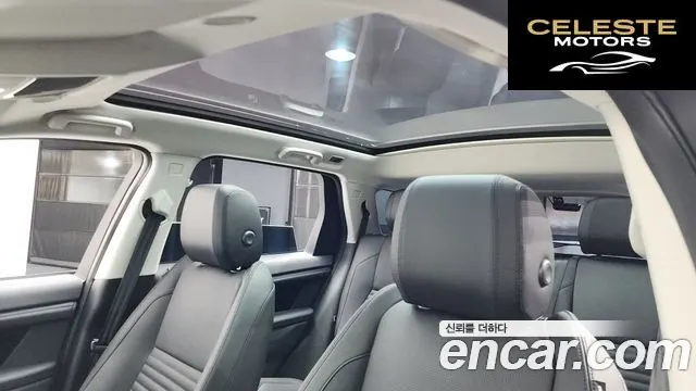 LAND ROVER Discovery Sport 2P250 S 2025 — photo 18 sur 20