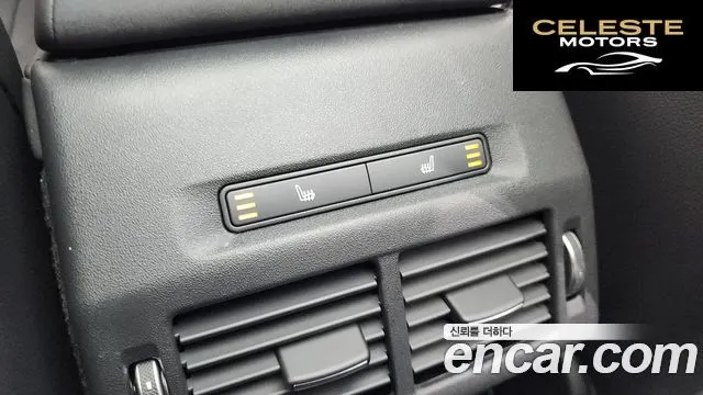 LAND ROVER Discovery Sport 2P250 S 2025 — photo 19 sur 20