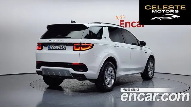 LAND ROVER Discovery Sport 2P250 S 2025 — photo 2 sur 20