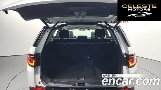 LAND ROVER Discovery Sport 2P250 S 2025 — photo 20 sur 20