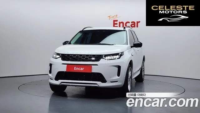 LAND ROVER Discovery Sport 2P250 S 2025 — photo 3 sur 20