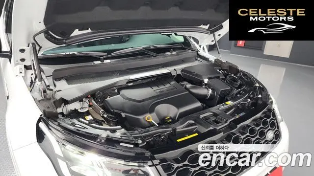 LAND ROVER Discovery Sport 2P250 S 2025 — photo 6 sur 20