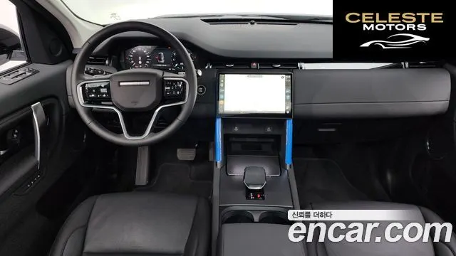 LAND ROVER Discovery Sport 2P250 S 2025 — photo 7 sur 20