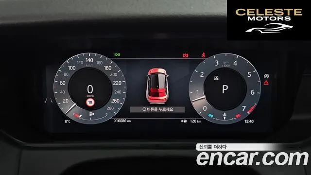 LAND ROVER Range Rover Velar 3.0 P400 Dynamic HSE 2025 — photo 12 sur 20