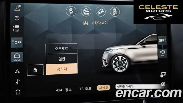 LAND ROVER Range Rover Velar 3.0 P400 Dynamic HSE 2025 — photo 16 sur 20