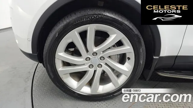 LAND ROVER Discovery 5 D300 HSE 2022 — photo 4 sur 20