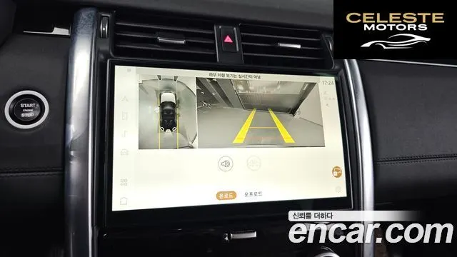 LAND ROVER Discovery 5 D300 HSE 2022 — photo 14 sur 20
