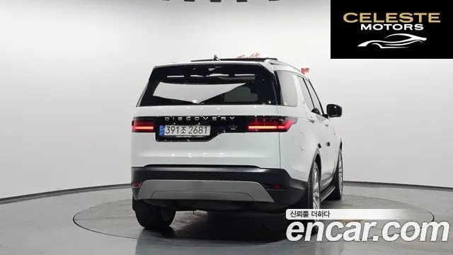 LAND ROVER Discovery 5 D300 HSE 2022 — photo 3 sur 20
