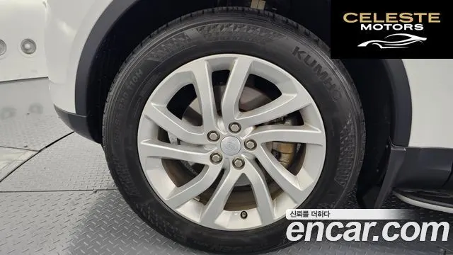 LAND ROVER Discovery 5 3.0 TD6 HSE 2018 — photo 5 sur 20