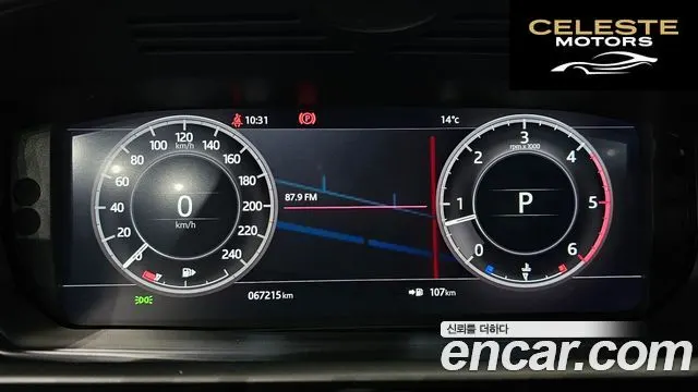 LAND ROVER Discovery 5 3.0 TD6 HSE 2018 — photo 8 sur 20