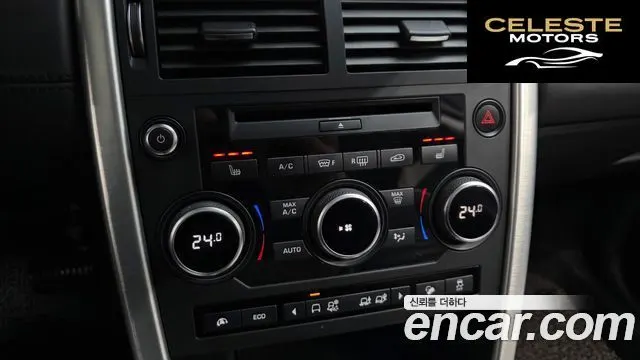 LAND ROVER Discovery Sport 2.0 TD4 HSE Luxury 2017 — photo 15 sur 20