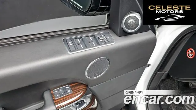 LAND ROVER Range Rover 44.4 SDV8 AB LWB 2016 — photo 16 sur 20