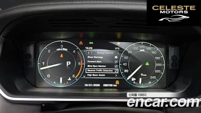 LAND ROVER Range Rover 44.4 SDV8 AB LWB 2016 — photo 8 sur 20