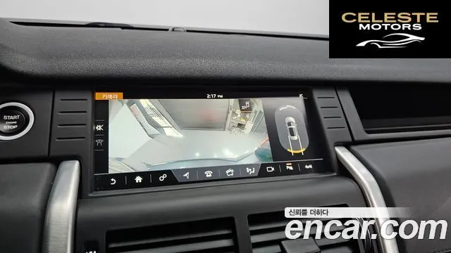 LAND ROVER Discovery Sport 2.0 TD4 HSE Luxury 2017 — photo 15 sur 20