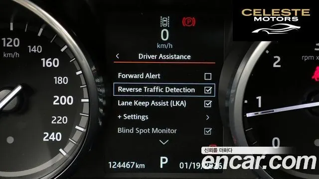 LAND ROVER Discovery 5 3.0 TD6 HSE Luxury 2017 — photo 16 sur 20