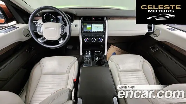 LAND ROVER Discovery 5 3.0 TD6 HSE Luxury 2017 — photo 7 sur 20