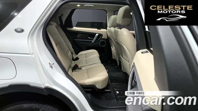 LAND ROVER Discovery Sport 2P250 SE 2020 — photo 12 sur 20