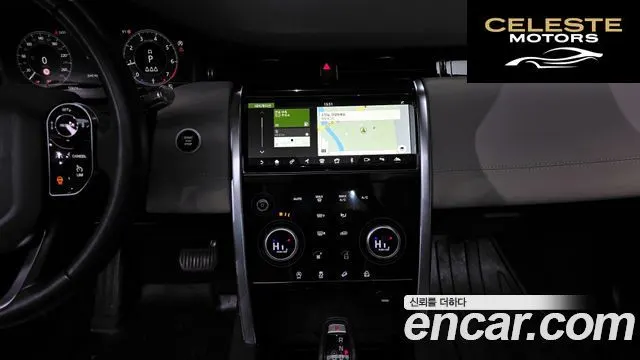 LAND ROVER Discovery Sport 2P250 SE 2020 — photo 14 sur 20