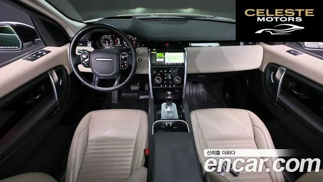 LAND ROVER Discovery Sport 2P250 SE 2020 — photo 7 sur 20